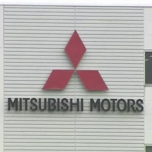 GAC Mitsubishi Opens New R&D EMC Center